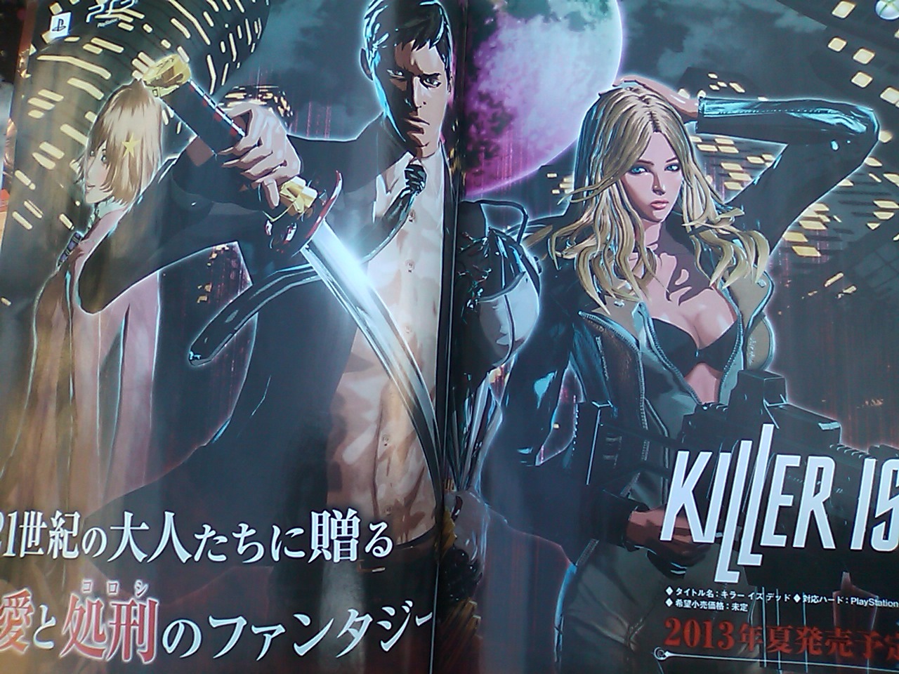 [Bild: killer-is-dead_scan_01-16_001.jpg]