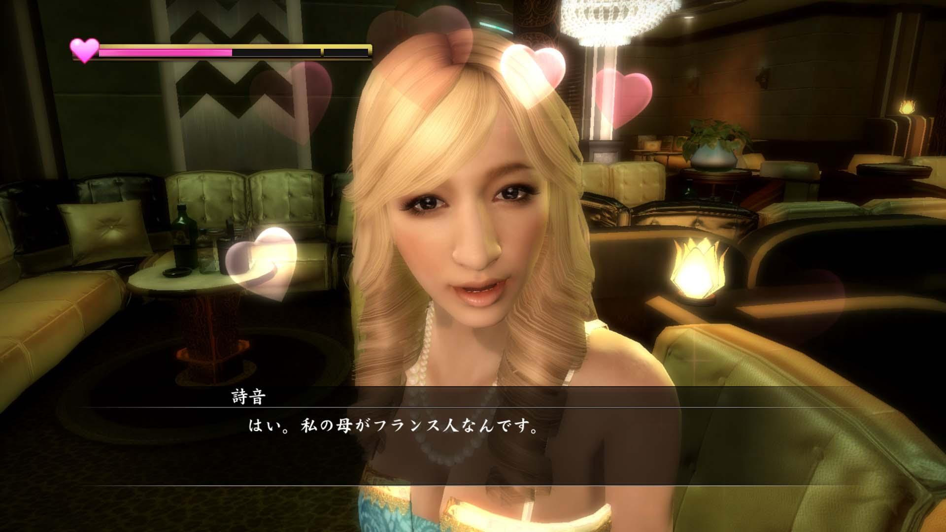 yakuza 4 dating hostess Yakuza kiwami hostess dating - english bunt-custardly | 302d ago yakuza 0, yakuza kiwami, and valkyria chronicles 4 for pc get announcement trailers 3d ago. yakuza 4 dating hostess Yakuza kiwami hostess dating - english bunt-custardly | 302d ago yakuza 0, yakuza kiwami, and valkyria chronicles 4 for pc get announcement trailers 3d ago.