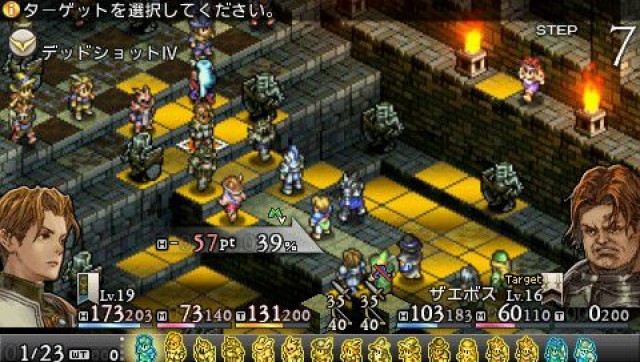 tactics-ogre-psp-pic-02.jpeg