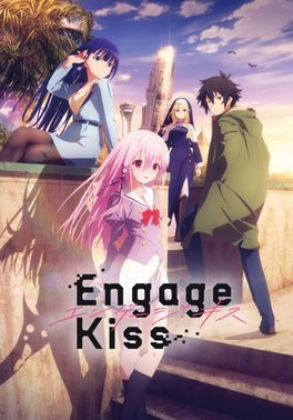 Engage_Kiss_key_visual.jpg.064868262c3394efe6f15997ffbac781.jpg