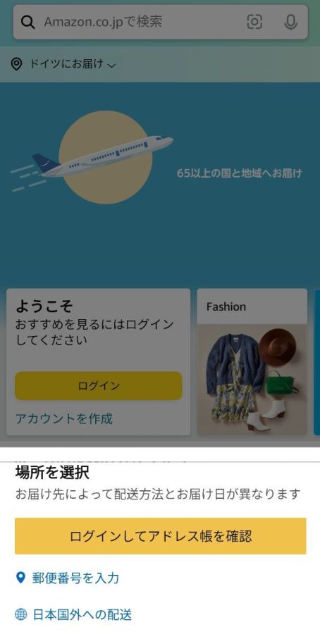 Screenshot_2024-02-05-15-17-03-842_com.amazon.mShop.android.shopping-edit.jpg