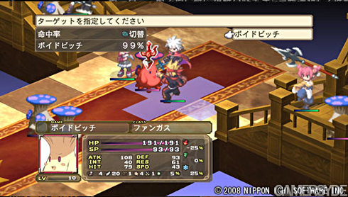 psp disgaea 2 dlc