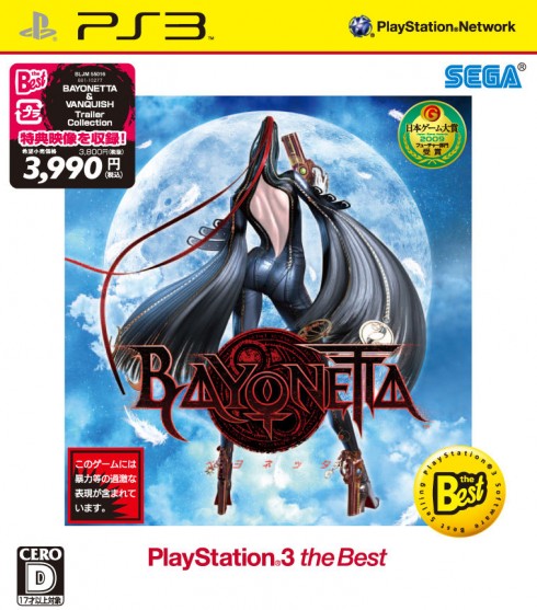 bayonetta-the-best-wendecover-1