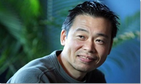 inafune