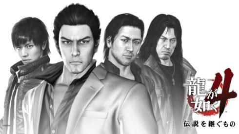 yakuza4big