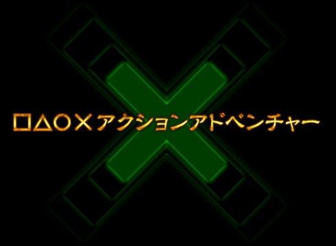 namco-bandai-teaser-action-adventure-fur-playstation