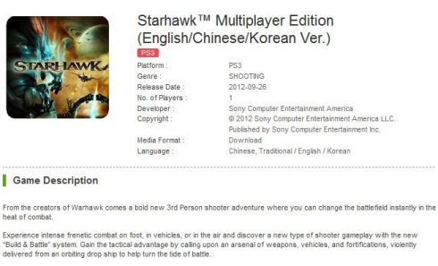 starhawk-multiplayer-edition