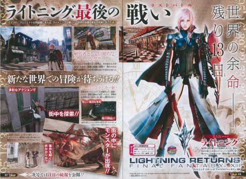 lightning-returns-scan