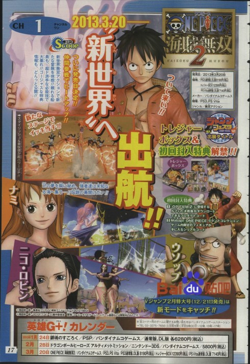 one-piece-pirate-warriors-2-jump