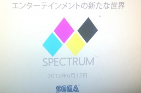 sega-spectrum