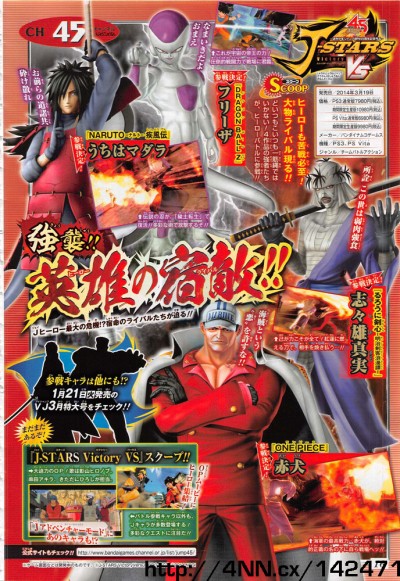 J-Stars Victory VS: Madara, Akainu, Freeza und Shishio ...
