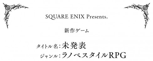 square_enix_team043