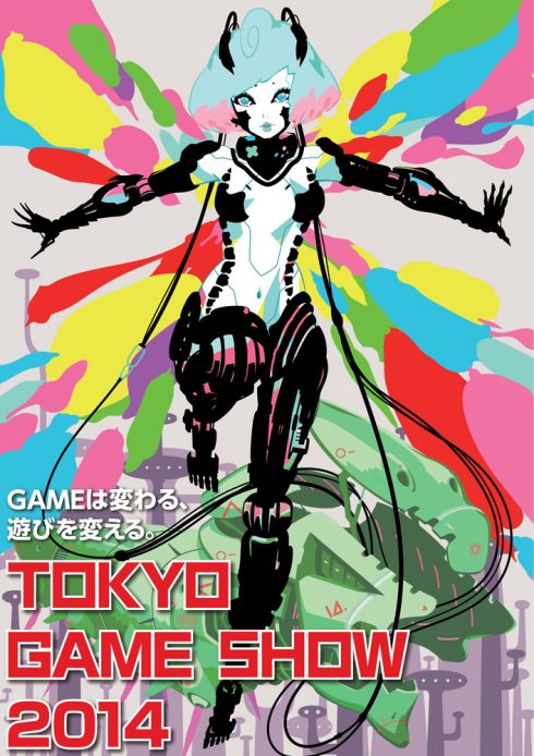 TGS14-Main-Visual