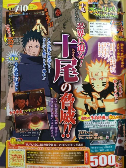 Naruto-Scan_06-18-14