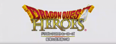 dragon quest heroes