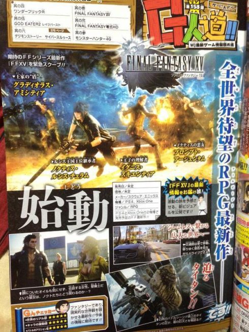 Final Fantasy XV scan