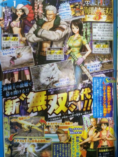 One Piece Pirate Warriors 3 Scan