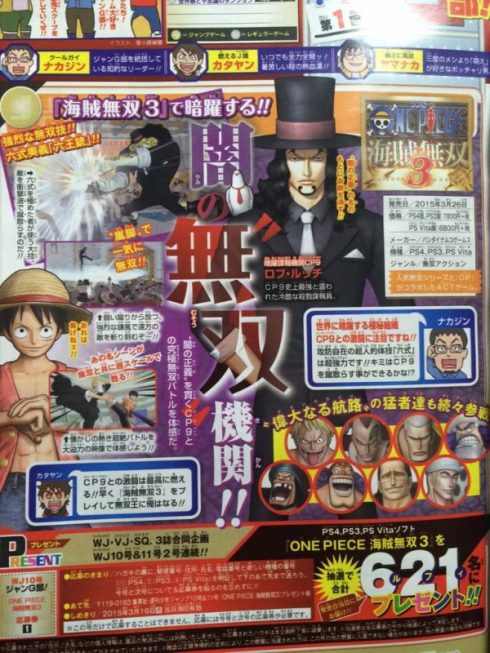 Rob Lucci Scan