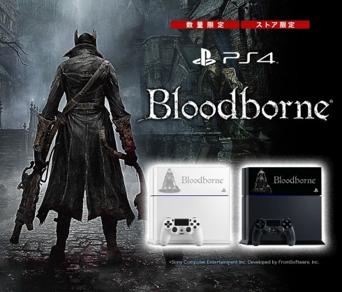 bloodborne limited ps4 japan