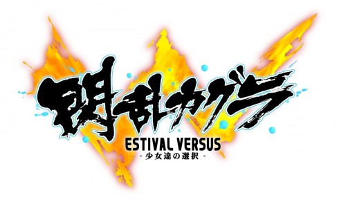 senran-kagura-estival-versus