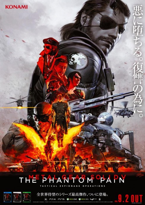 Metal Gear Solid V The Phantom Pain Key Visual June