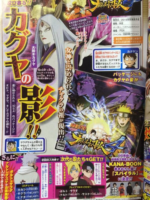 Naruto Shippuden Alternate Costumes