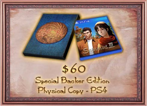 shenmue_3_ps4_physical