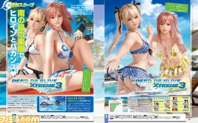 dead_or_alive_xtreme