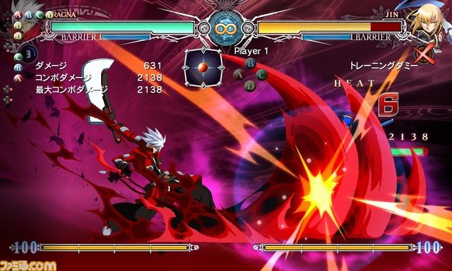 BlazBlue Central Fiction: Europa erhält eine „Azure Edition“