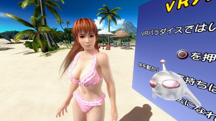 Dead or Alive Xtreme 3: PlayStation VR-Support kommt morgen