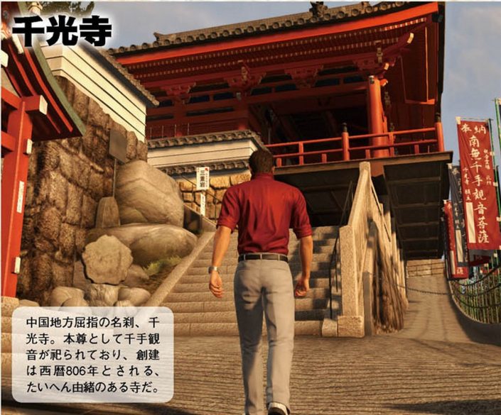 Yakuza 6: Beinahe fotorealistische Screenshots gesichtet und Videos zur Technik