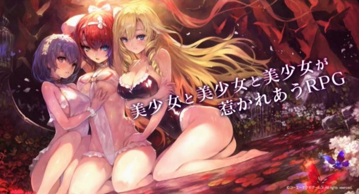 Aus Japan: Gameplay aus Nights of Azure 2 und The Witch and Hundred Knight 2
