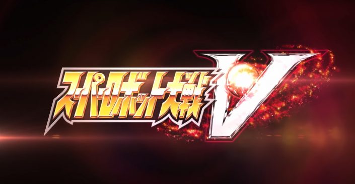 Super Robot Wars V: Video zeigt fast 18 Minuten lang Gameplay