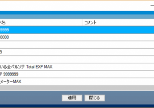 free save editor ps4 free save editor ps4