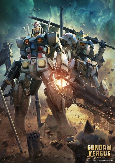 Gundam Versus: Jetzt auch Veröffentlichung im Westen angekündigt – umfassender Trailer