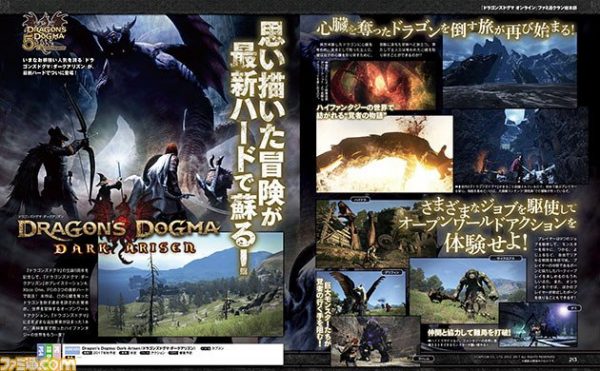 Dragons-Dogma-Dark-Arisen PS4 Xbox One Famitsu