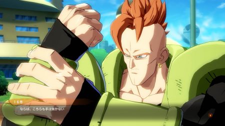 Dragon Ball FighterZ: Frieza im neuen Trailer vorgestellt