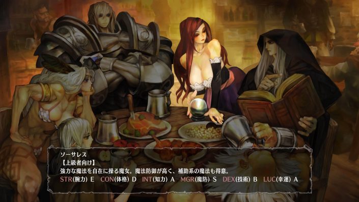 Dragon’s Crown Pro: Westlicher Release für die Hack & Slash-Couch-Koop-Action eingegrenzt