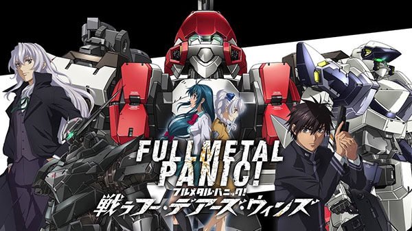 Full Metal Panic: Neues Strategie-Rollenspiel für PlayStation 4 angekündigt