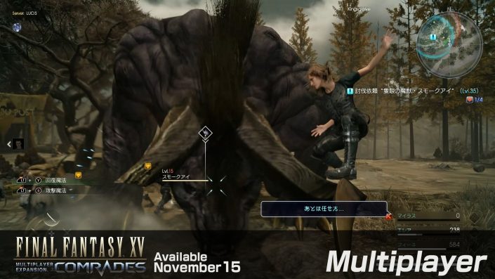 Final Fantasy XV: Gefährten – Launch-Trailer und Bilder zur frischen Multiplayer-Erweiterung
