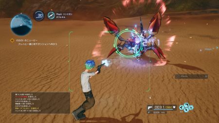 Sword Art Online Fatal Bullet: Neuer Trailer zeigt bekannte und neue Charaktere