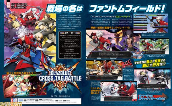 BlazBlue: Cross Tag Battle – Story-Modus für den Prügler bestätigt