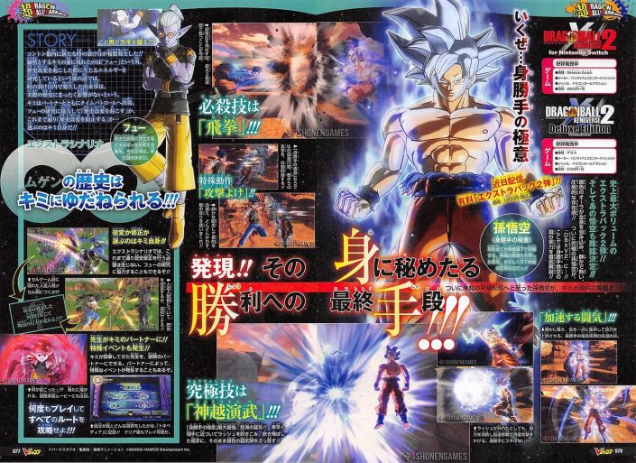 Dragon Ball Xenoverse 2 Scan Ultra Instinct Goku