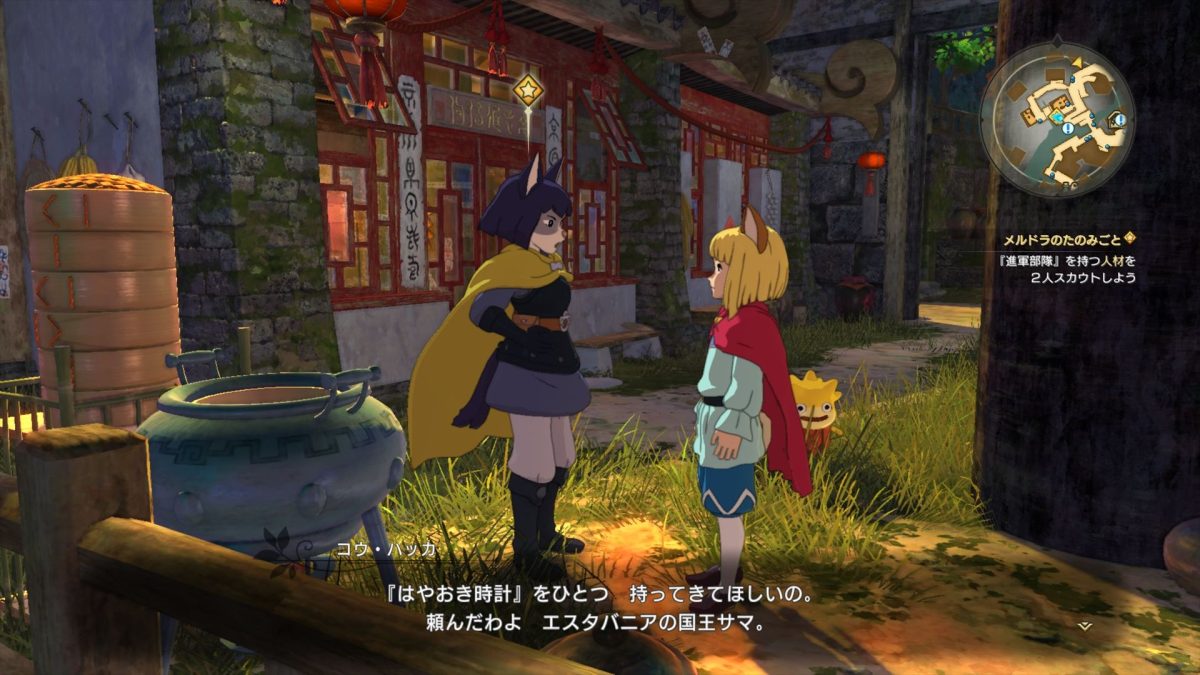 Ni No Kuni 2: Schicksal eines Königreichs – Video- und Bildmaterial – Zehn Minuten mit Tani (Update)