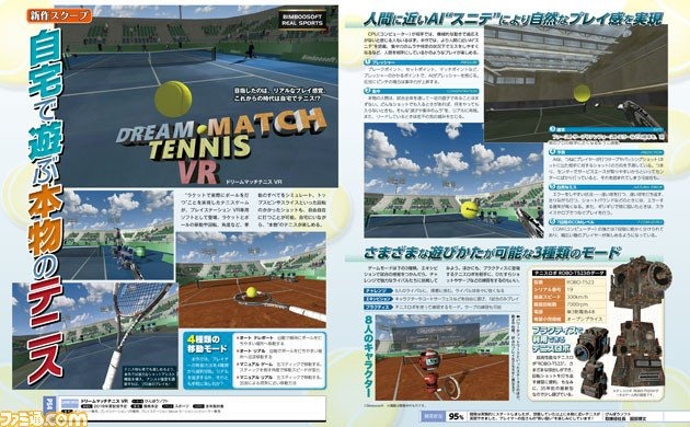 Dream Match Tennis VR: PSVR-Tennis-Spiel mit lebensnahen KI-Gegnern angekündigt