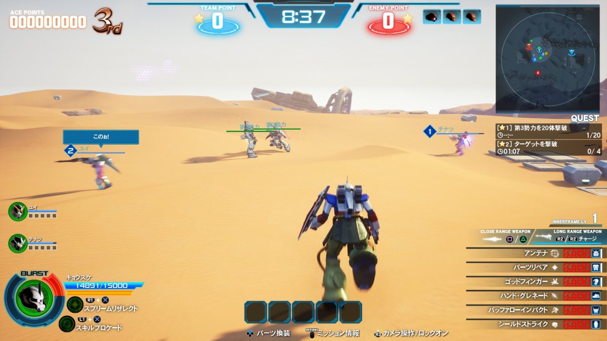 New Gundam Breaker: Neue Videos zeigen umfassende Anpassungsmöglichkeiten der Gunpla