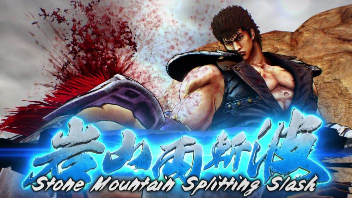 Fist of the North Star Lost Paradise: Launch-Trailer zum PS4-Release