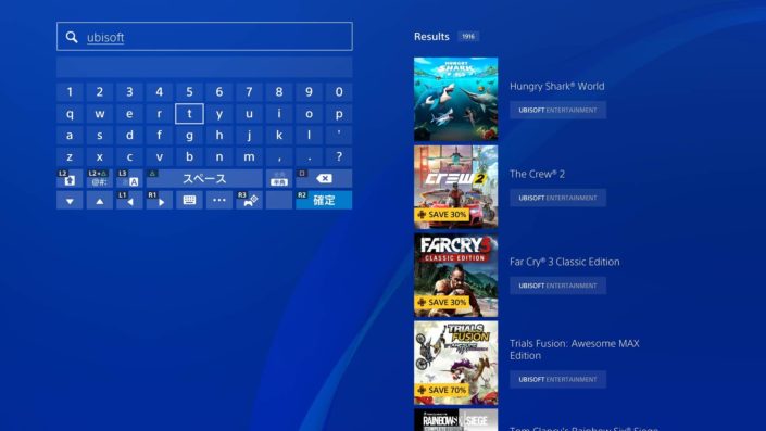 PS4 ​Firmware 6.00: Führt im PlayStation Store eine neue Suchfunktion ein – Erste Bilder