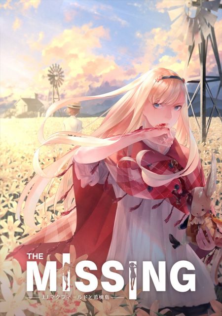 The Missing: J.J. Macfield and the Island of Memories – Launch-Trailer zum neuen Swery65-Spiel