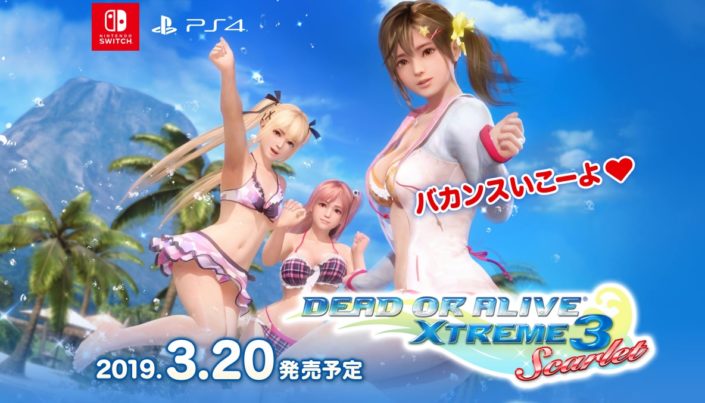 Dead or Alive Xtreme 3 Scarlet: Verbesserte Version angekündigt